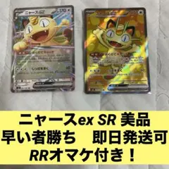 2026年最新】早い者勝ち！の人気アイテム - メルカリ