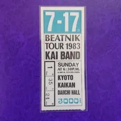 半チケット / KAI BAND BEATNIK TOUR 1983 - メルカリ