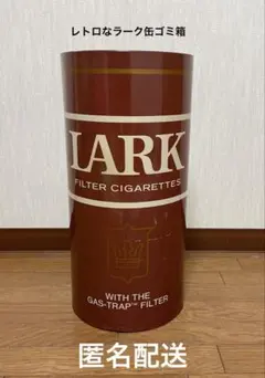 昭和レトロ ごみ箱