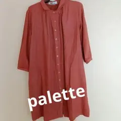 palette コットンシャツワンピース