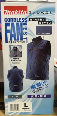【新品未使用・美品】【サイズ4L】マキタ　充電式ファンジャケット7点セット 新品未使用・美品】【サイズ4L】マキタ 充電式ファンジャケット7点