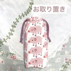 専用★のんびりくまさん様
