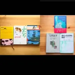 ★2冊からバラ売り可能★ 単行本 小説