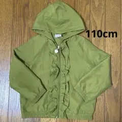 キッズ　ブルゾン　ジャケット　パーカー　カーキ　グリーン
