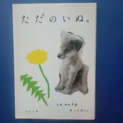 Item thumbnail for item ab69be3c-38c8-4ced-8d64-e1c71d6dd6d1