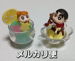 リーメント　クレヨンしんちゃん　オラとまんぷくスイーツ　しんのすけ&ひまわり