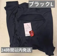 【新品】ワークマン　クールUVサンシェードパーカー　ブラック黒L