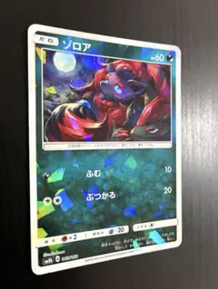 ミミッキュ SM8b GXウルトラシャイニー 095/150 ミラー - メルカリ