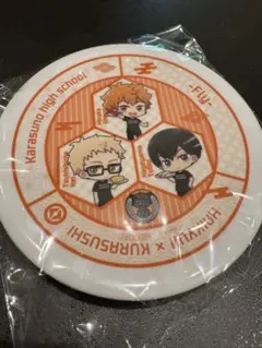 ハイキュー!! くら寿司特典　烏野高校