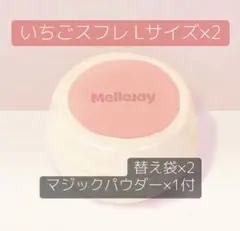 mellojoy 贅沢スフレいちご ストロベリー ピンク メロジョイ - メルカリ