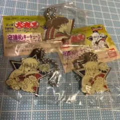犬夜叉　守護札　キーチェーン　犬夜叉×2 神楽　3個 セット