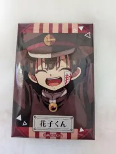 地縛少年花子くん アクスタ缶バッジ