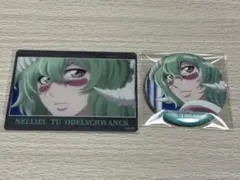2025年最新】ネリエル カードの人気アイテム - メルカリ