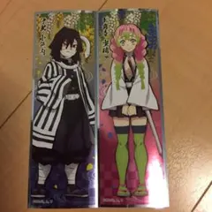 鬼滅の刃 ロングステッカーガム