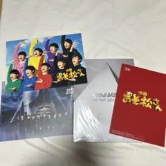 SnowMan パンフレット　まとめ売り