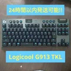 Logicool G913 TKL