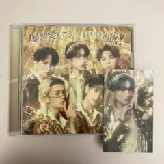 M!LK 「爆裂愛してる／好きすぎて滅！」 CD.ホログラムトレカ（山中柔太朗）