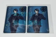 刀剣乱舞 クリアカード 松井江
