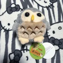 新品タグ付き❗️幸フクロウ★ふくろう★ぬいぐるみS