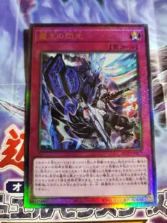 2026年最新】霆王の閃光の人気アイテム - メルカリ