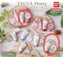 VECUA Honey ミニチュアチャーム