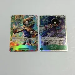 ブルック　パラレル　神の島の冒険　op15-032