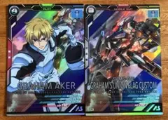 グラハム・エ-カ- ユニオンフラッグカスタム￼