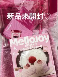 mellojoy 【バレンタイン限定】タイセツ メロロマンス メロジョイ