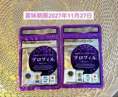 2026年最新】サンクスアイの人気アイテム - メルカリ