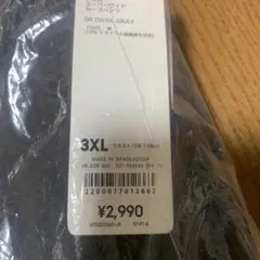 GU メンズ デニムスーパーワイドカーゴパンツ