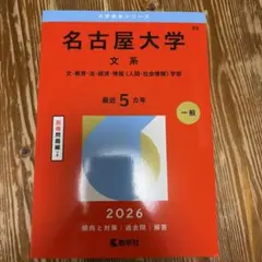 Item thumbnail for item 6ed1f6f4-a43f-4d33-bb08-e03440d9e9a9