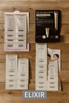 お値下げ！　ELIXIR スキンケア 化粧水乳液リンクルクリーム　サンプルセット