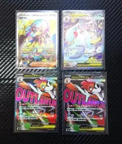 カナリィSR メガユキメノコex SAR メガズルズキンex MA MEGA