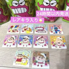 【最終値下げ】チョコビ20周年記念シール　10枚セット　レア入り