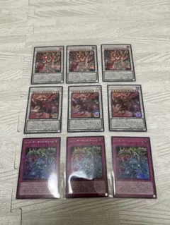 遊戯王OCG レッドデーモン　ライバルズ新規セット