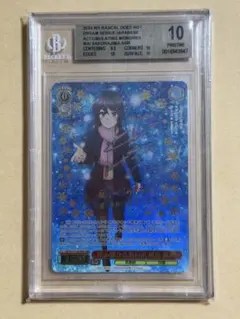 2026年最新】積み重なる思い出 桜島 麻衣 abrの人気アイテム - メルカリ