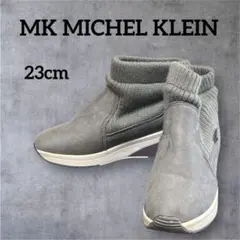 MK MICHEL KLEIN スニーカーソールブーツ 23.0 グレー
