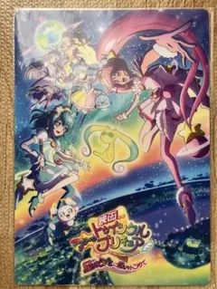 スタートゥインクルプリキュア　下敷き(映画星のうたに想いを込めて￼)