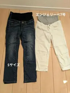 マタニティパンツ 2点セット