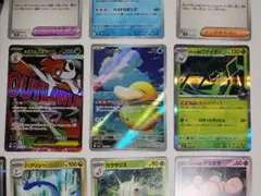 コダックar 含む30枚 ポケモンカード MEGAドリームex
