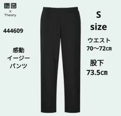 UNIQLO×Theory 感動イージーパンツ S ブラック 定価3990円