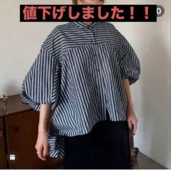 【美品】　希少！！　即完売シャツ！！ストライプ柄オーバーサイズシャツ