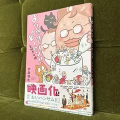 2026年最新】おいおいピータンの人気アイテム - メルカリ