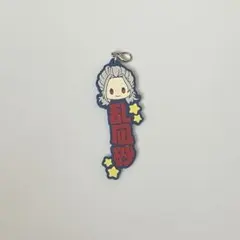 あんスタ おなまえラバーチャーム 乱凪砂