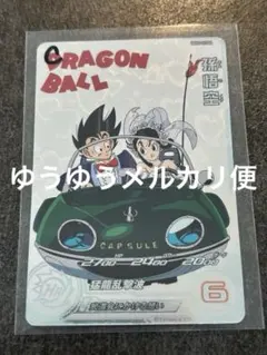 H664 ドラゴンボールフュージョンワールド マンガブースター 02