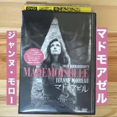 ジョルジュ・ダンダン DVD コメディ・フランセーズ モリエール