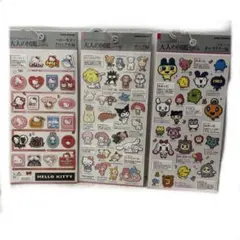 【大人の図鑑シール】　ハローキティ　サンリオ　たまごっち　３枚セット