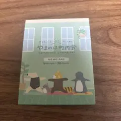 water sheep様 リクエスト 2点 まとめ商品