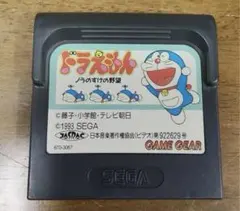 2026年最新】ゲームギア ドラえもん ノラのすけの野望の人気アイテム