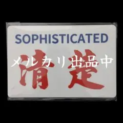 Item thumbnail for item a63e5d8e-8202-42ae-ab71-7364a5df94be